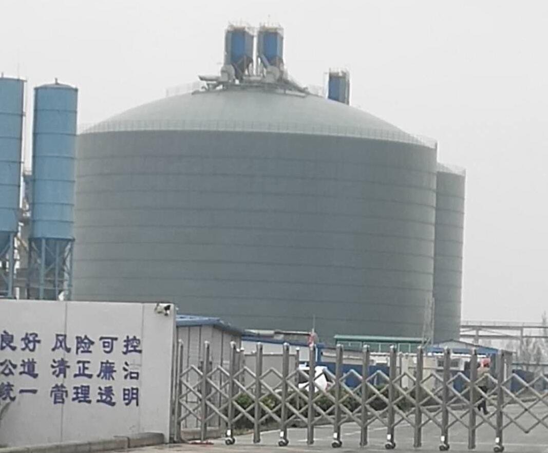 北川4万吨粉煤灰储存库