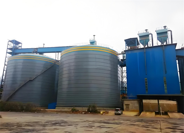 北川球团钢板仓